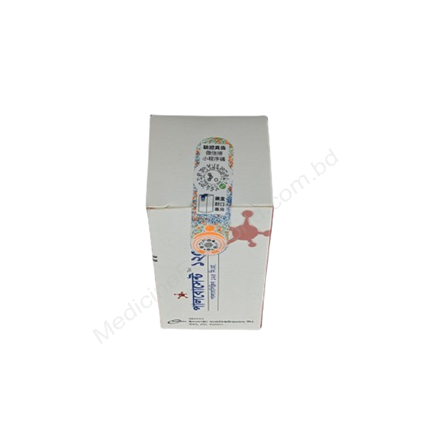 Palbocent- Generic Palbociclib- Incepta Pharma