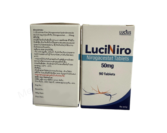 Люсиниро- Родовое Тенапанор- Lucius Pharma