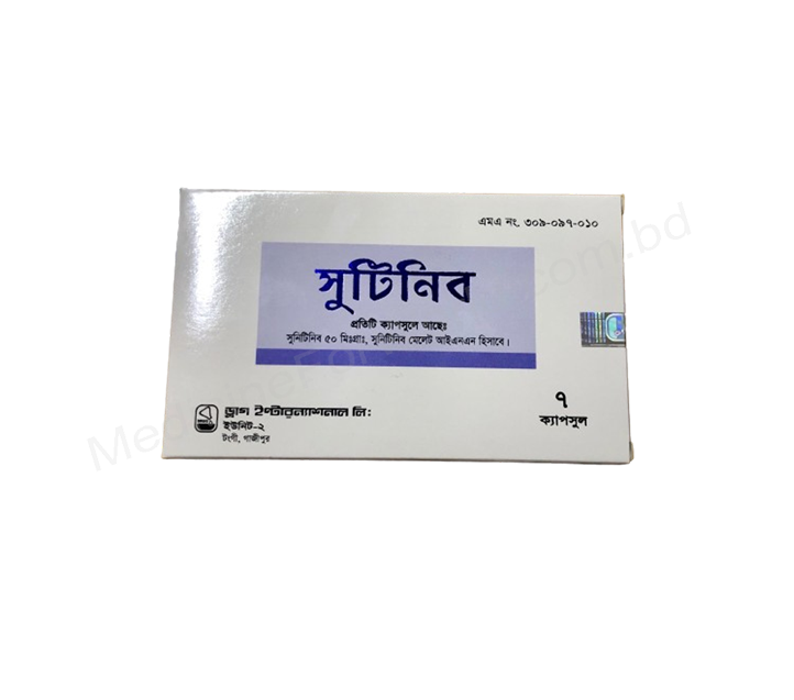 Sutinib- Generic Sunitinib- Drug International Pharma