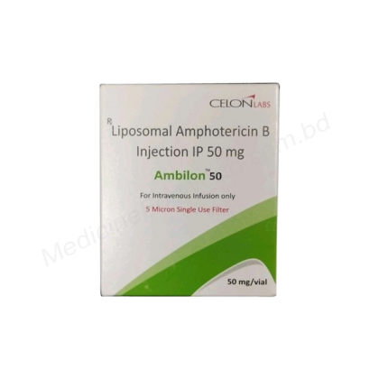 Ambilon 50мг