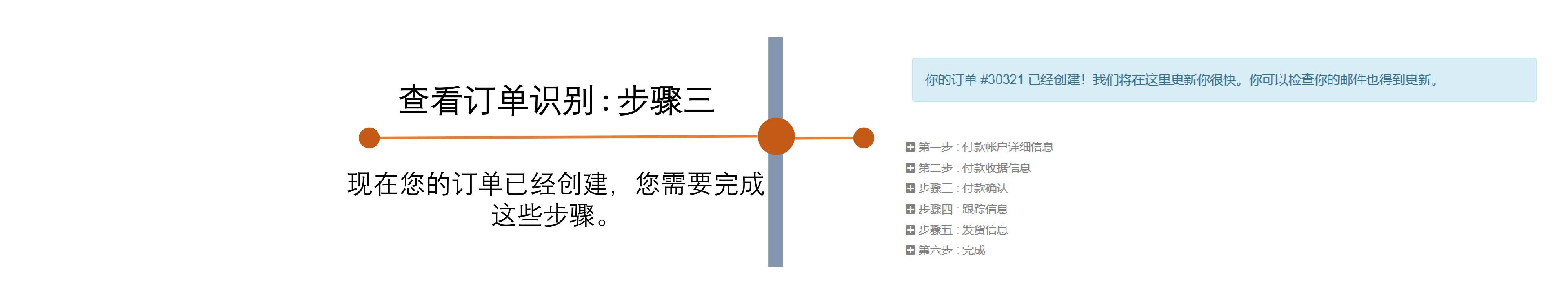 view order 2 cn