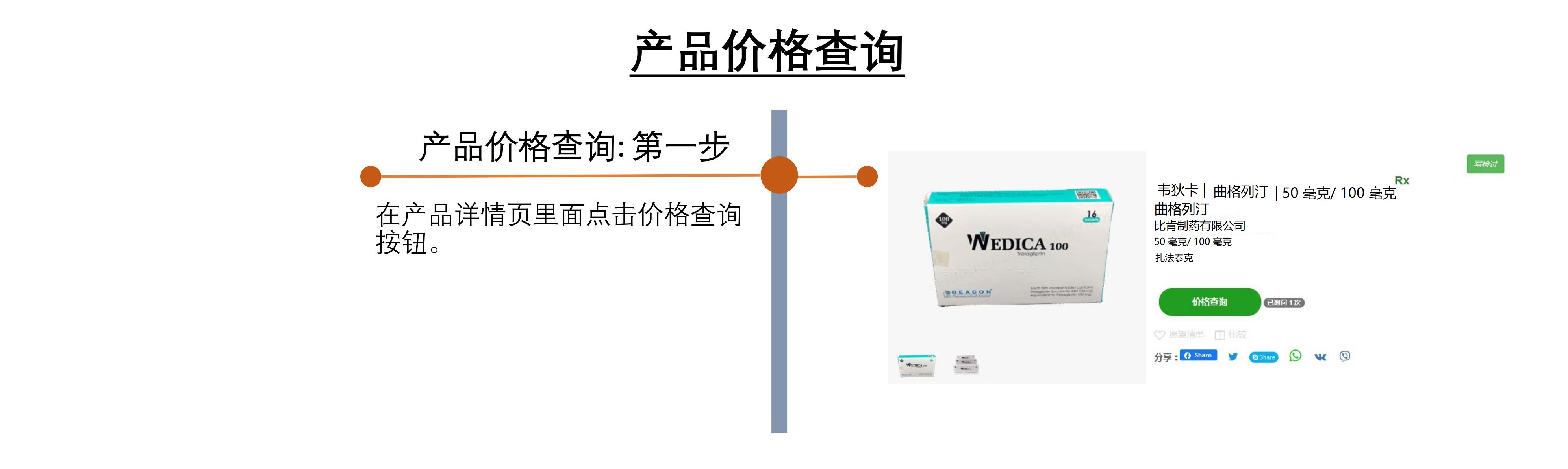 inquiry 1 cn